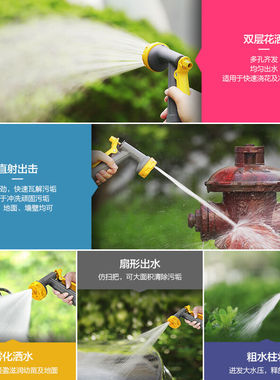 奥瑞驰洗车合金枪卷管器家用冲洗高压强力洗地KH7+接头+40米管+6S