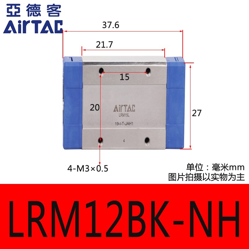 导轨LRM7KB LRM9KBLRM12zKB LRM15KB-NH标准-LH加长滑块微