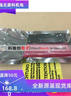 TMP6101 MP61H01 DIP 现货