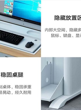 翻双转人电脑桌多媒体教室讲桌学校培JZGH-FZZ训桌机房电单脑桌学