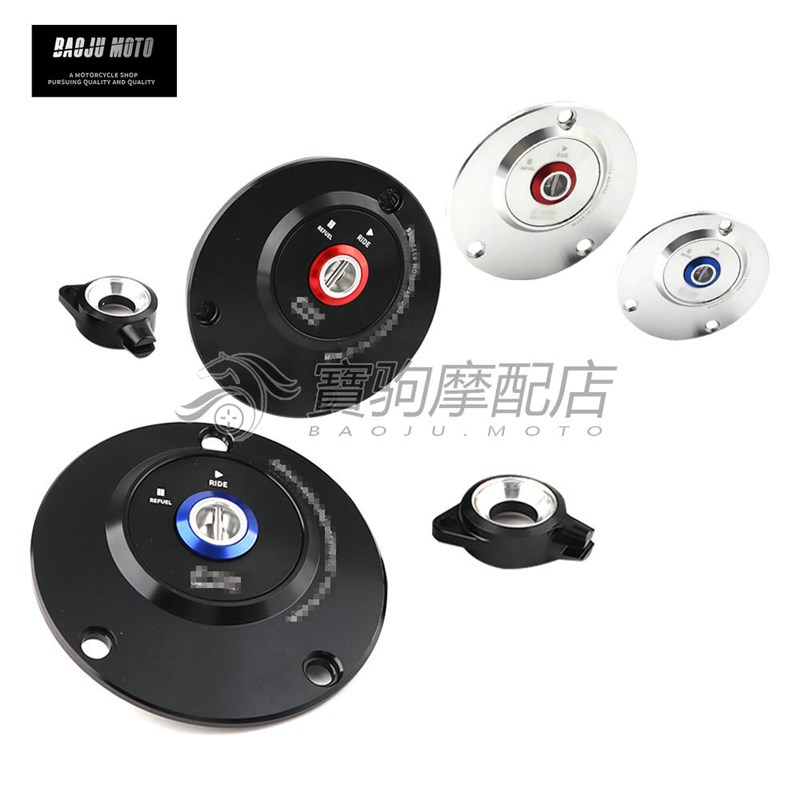 适用雅马哈 MT09 MT09SP 2013-2023年 改装CNC快拆油X箱盖防盗盖