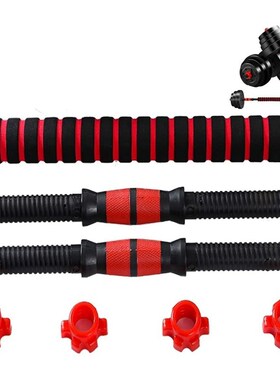 Adjustable Dumbbell Weight Set Barbell LiftiPng 2 x 15.74in