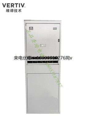 维谛艾默生组合式通h信NetSure731CC2-X3/X4 开关电源48V600A机柜