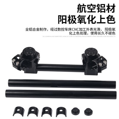 适用于 川崎ELIMINATOR500 消除者500复古改装T摩托车车把分离手