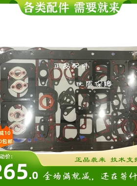 上海新动力上柴发动机配件G128全K车垫G6135-DP