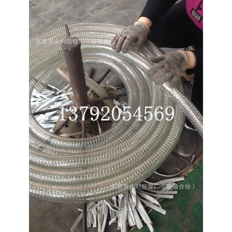 油钢丝软管透明pvc高螺C旋输水透明钢丝钢丝管管卸,橡塑材料及制品,PVC管,淘宝优惠券,粉丝福利购,淘宝优惠卷