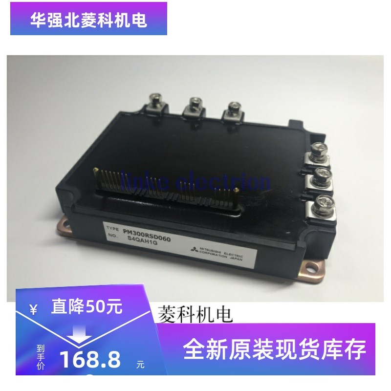 PM300CSD060j PM300RSD060 PM200RSD060 PM150RSD060现货