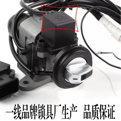 适用轻骑铃木UU/UlE/UY125改装无钥匙一键启动 智能防盗报警锁无