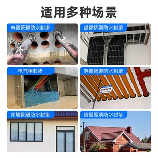 高强度防水c堵漏膨胀剂防火阻燃发泡胶电缆管道密封堵洞填缝剂神