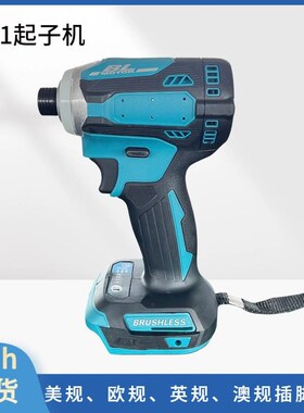 171电动起子机充电式无刷B迷你冲击无线锂电电动螺丝刀