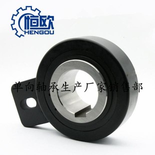 定位离合器CK 提升机逆止V器单向离合器 N35100斗式