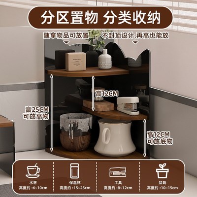 办公桌面置物架i简易桌上转角收纳架家用拐角墙角杯架多功能整理