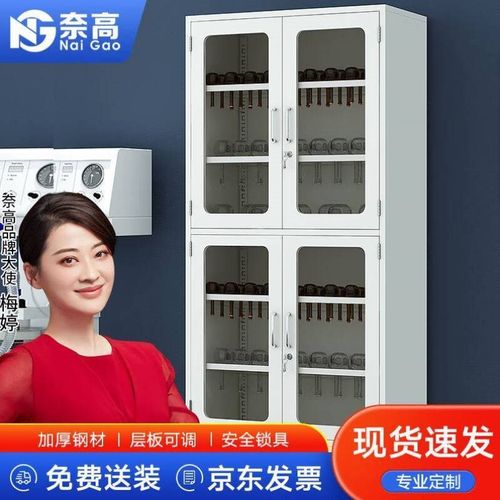 奈高器皿柜铁g皮柜试剂柜实验室化学品安全柜仪器柜样品柜-通玻器