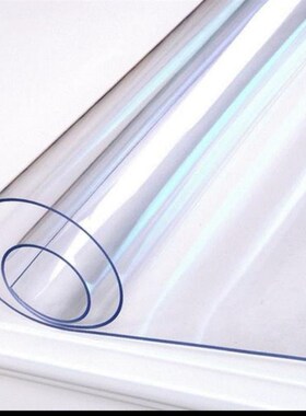 磨砂透明软玻璃pvcv软板透明软板门帘挂帘水晶板桌布