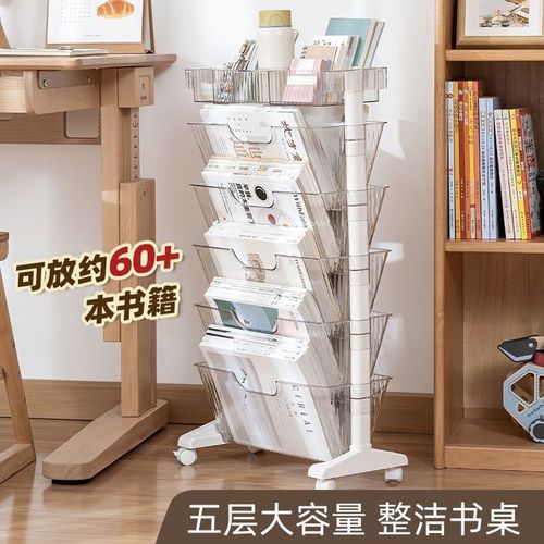 可移动透明书架i学生书本收纳架收纳神器书立架课桌旁侧边置物架