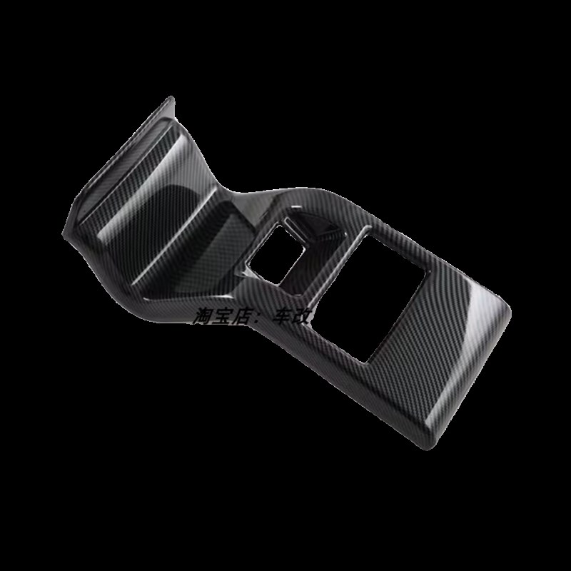 适用于23款ativ VsISO内饰改装后排出风口后排防踢面板防刮装