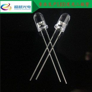 黄光超高亮led灯珠 14mil 5mm圆头白发黄灯 晶元 F5圆头b