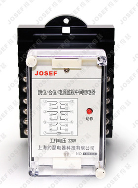 XJZL-22D2静态中间继电器