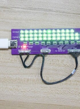 Drone Signal Video Transmisxsion Cable Tester for DJI Mavic