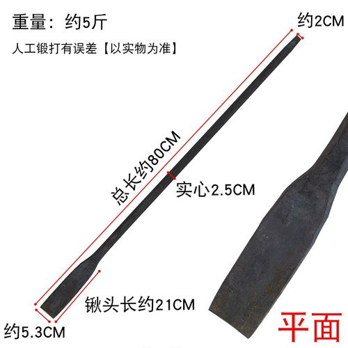 新款重型实e心弹簧钢树铲挖洞移植种树挖土坑铲铁锹园艺林工具包