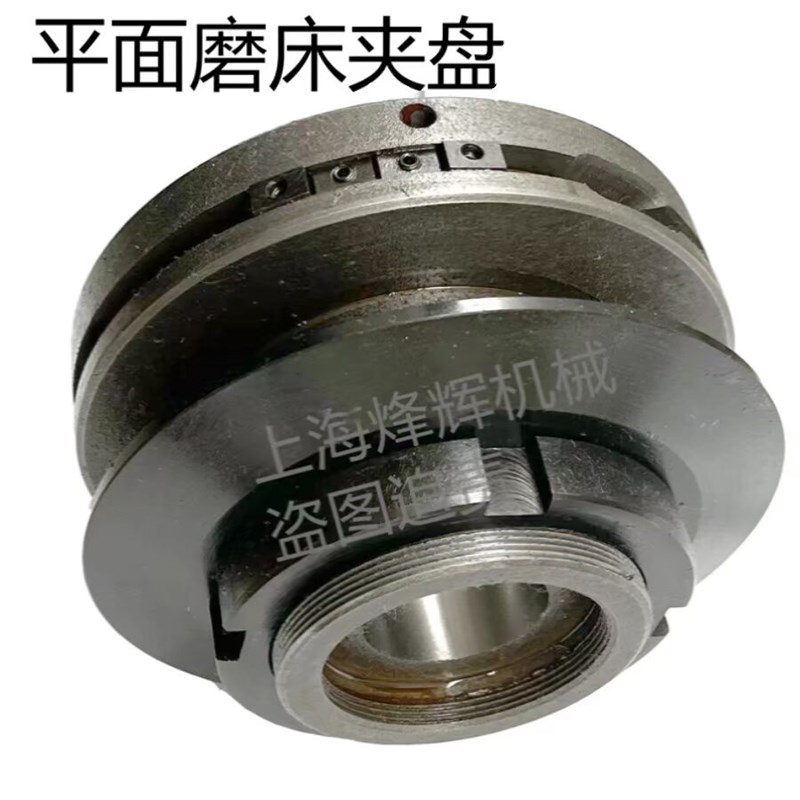 平面磨砂轮夹盘杭机.川磨.桂北.M7130,7G132,7140平面磨床配件法