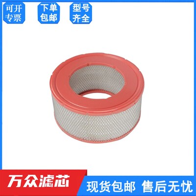 英格索兰油气分离器滤芯47621424 39903281 23424922 V23487457