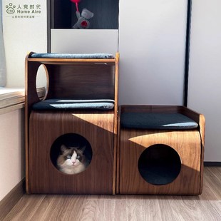 树洞猫屋实木共用家具猫几宠物用 通用封闭式 Home Aire猫窝q四季