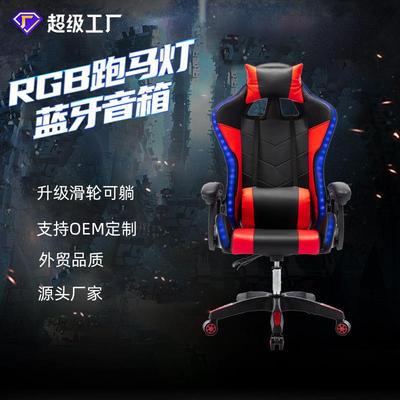 电竞椅gaming chair家用可躺办公椅网吧竞技游戏椅久坐不累电脑椅