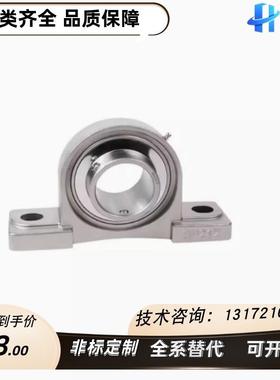 不锈钢外球面轴承带座立式座SUCP203 204 205 206 207 208 SP209