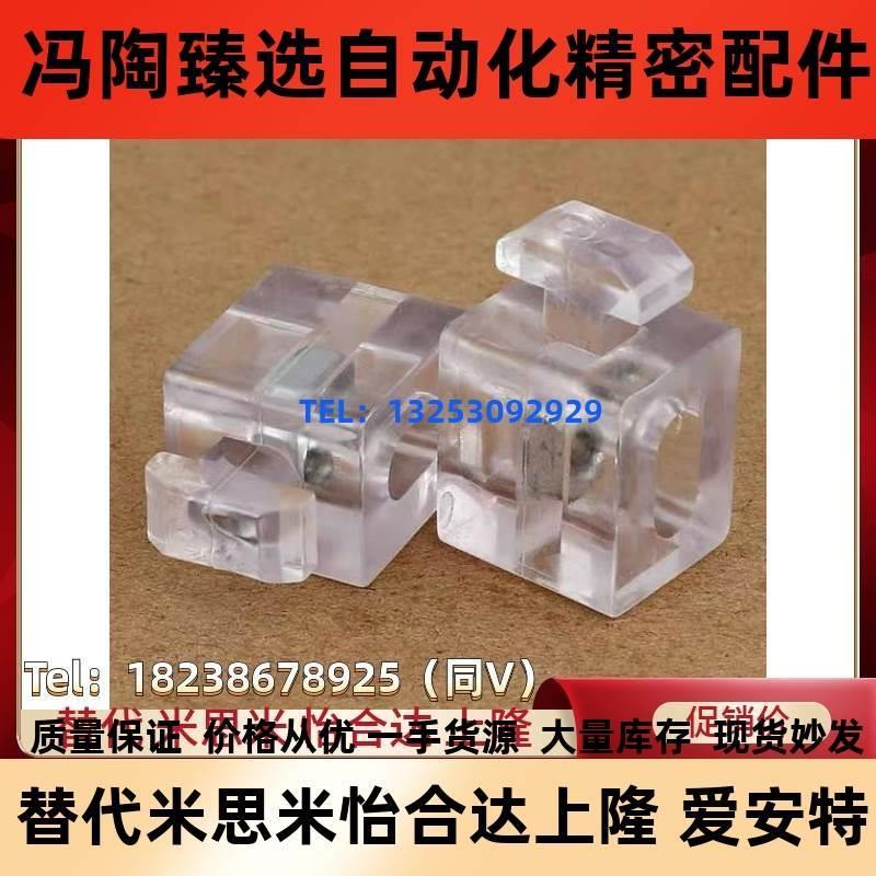 AMV51/53-G408/408/G306铝型材 安装块TNTC-30/TNTC-40/TNTC-45