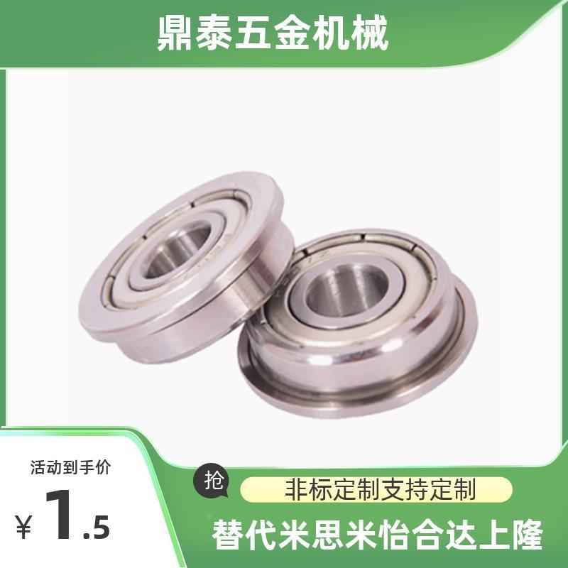 法兰挡边轴承FL6800 6801 6802 6803 6900 6901 6902ZZ