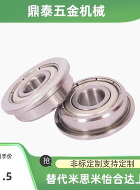 法兰挡边轴承FL6800 6801 6802 6803 6900 6901 6902ZZ