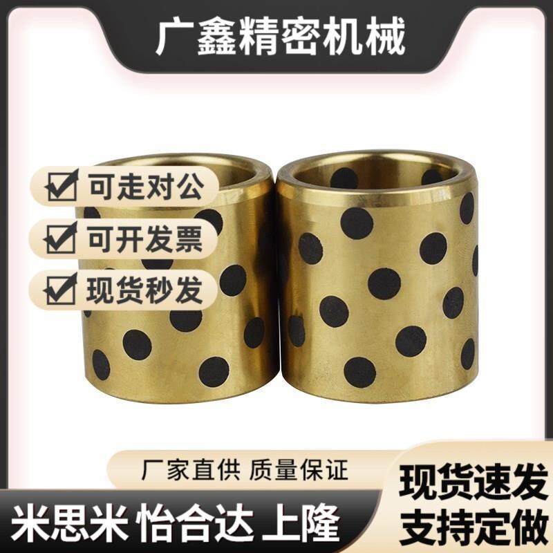 无油衬套 薄壁型替代米斯米MPBZU5/6/8/10-8/10/12/15/16/20/25