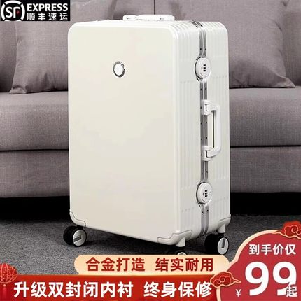 行李箱女新款铝框结实耐用学生大容量拉杆箱静音万向轮旅行登机箱