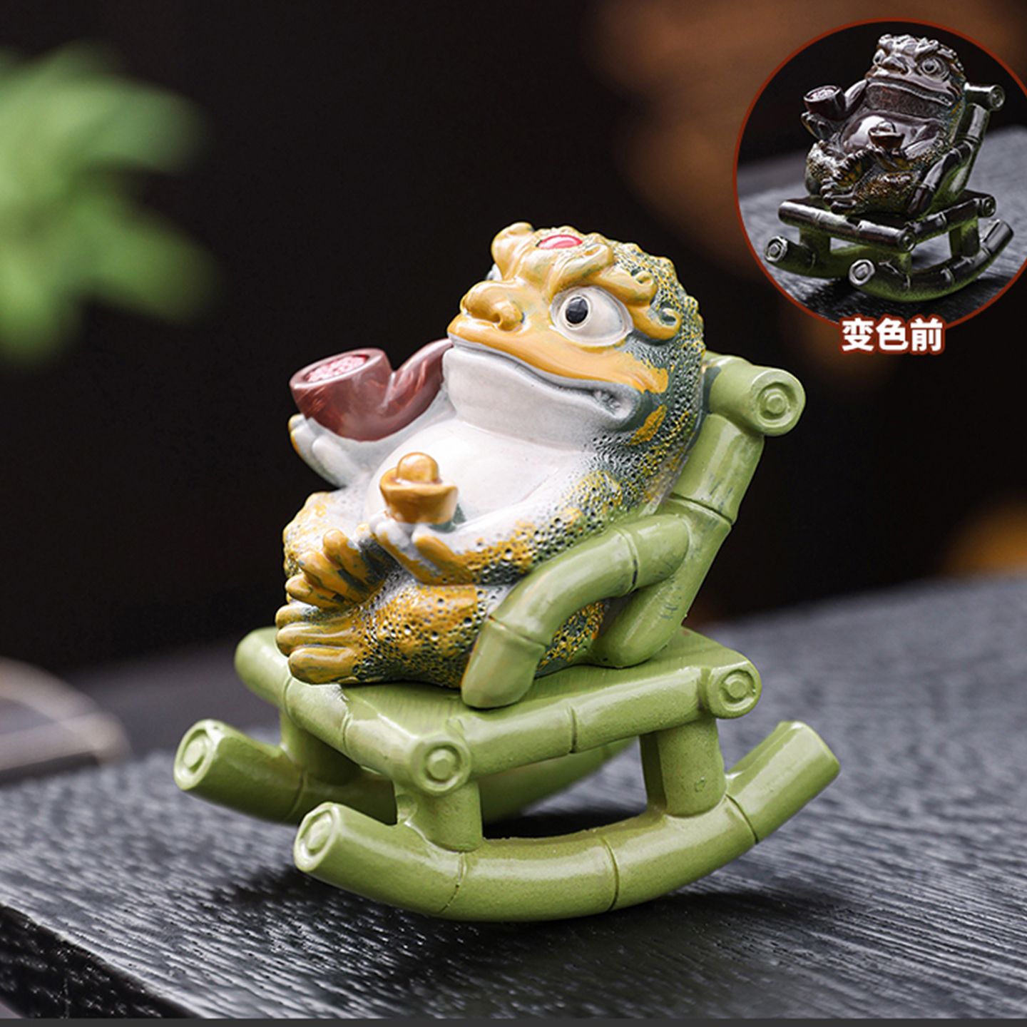 金蟾变色青蛙茶宠摆件精品可养茶玩茶桌茶台装饰品茶玩茶道零配件
