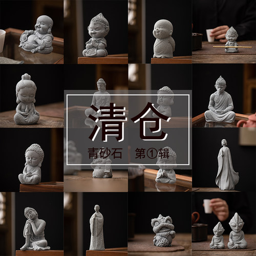 敦铭堂青砂石青砂石茶宠招财客厅
