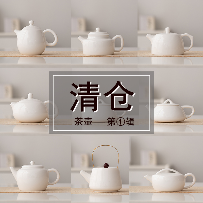 敦铭堂羊脂玉白瓷茶壶