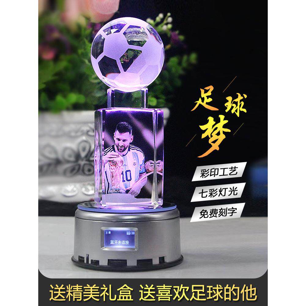 生日礼物C罗手办梅西彩印水晶足球摆件送男生朋友德布劳内纪念品