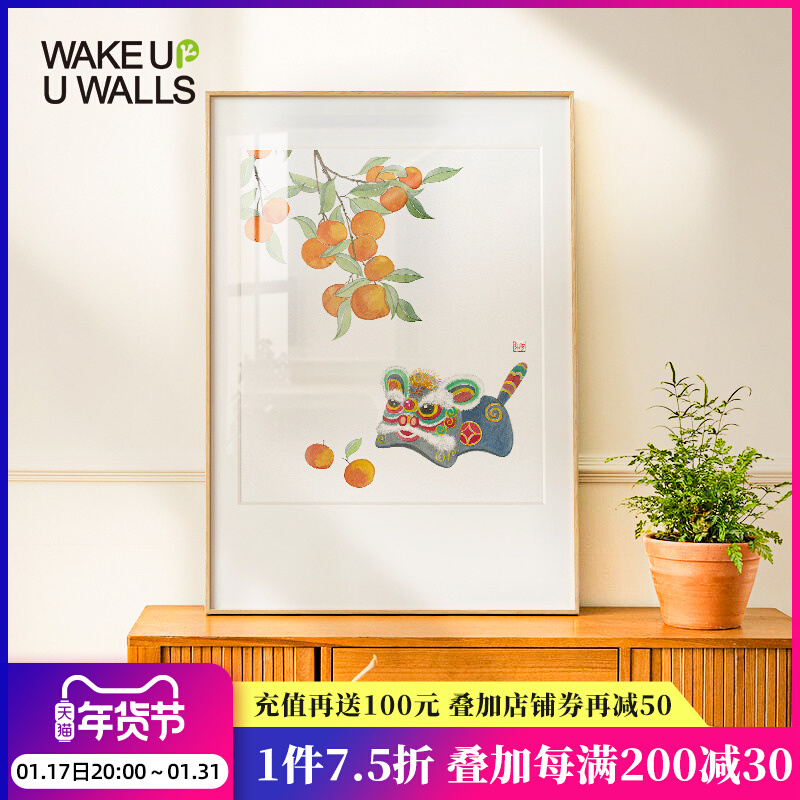 新中式餐厅装饰画寓意美好客厅玻璃挂画餐桌摆件治愈玄关壁画图片