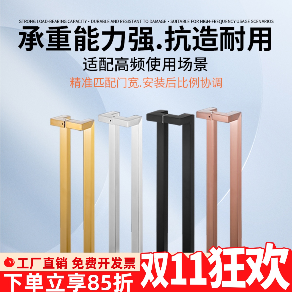 玻璃门拉手定制不锈钢有框拉手