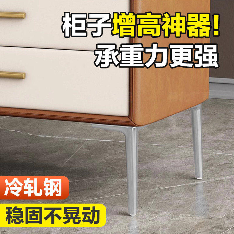 柜子支撑脚沙发三叉脚茶几腿电视柜床头柜家具浴室橱柜脚金属地脚,基础建材,家具脚垫,淘宝优惠券,粉丝福利购,淘宝优惠卷