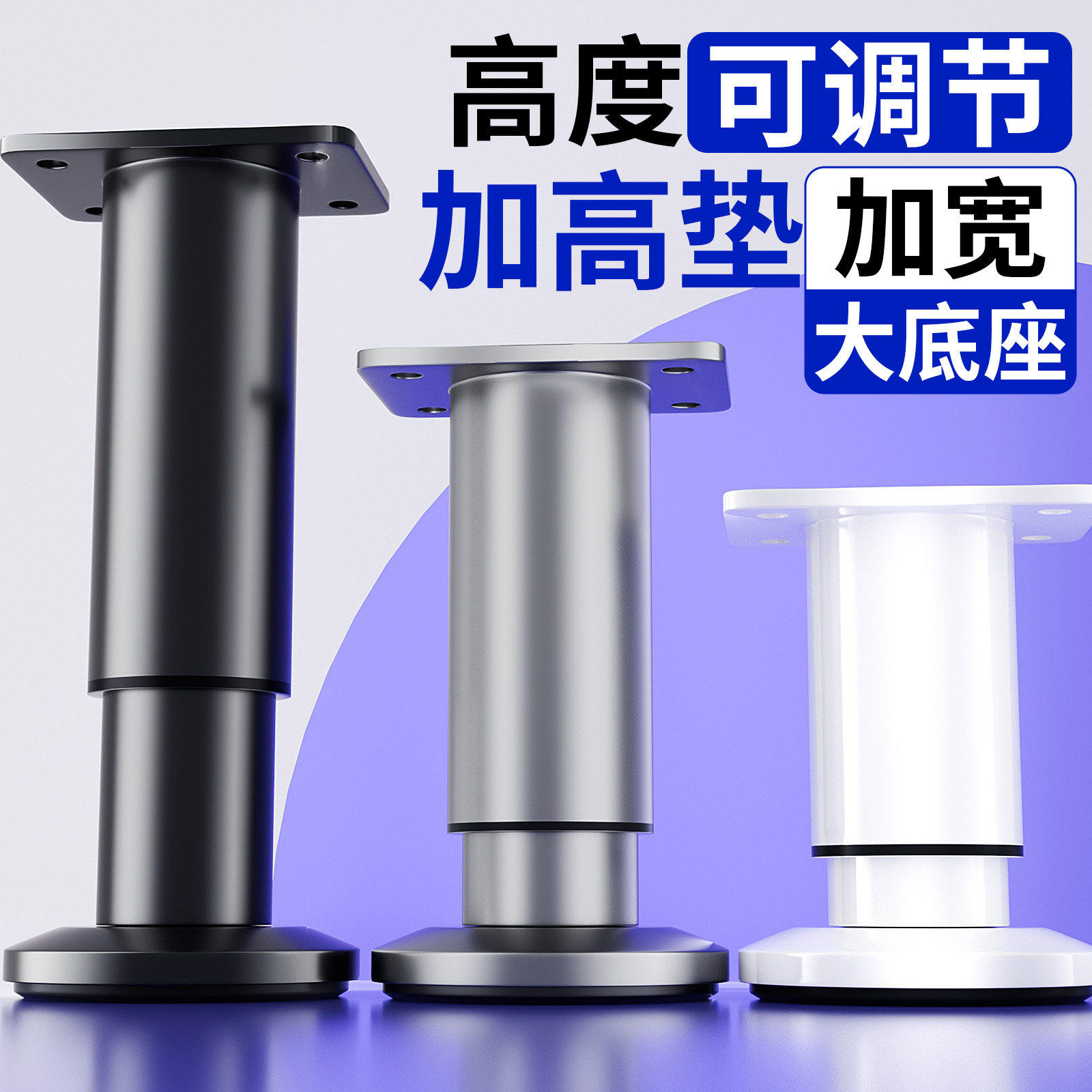加高垫增高架底座支架桌腿支架沙发脚茶几底座床腿电视柜脚伸缩架,基础建材,家具脚垫,淘宝优惠券,粉丝福利购,淘宝优惠卷