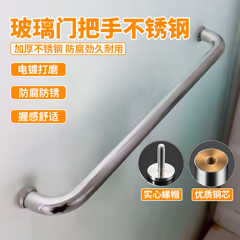 玻璃门把手不锈钢加厚移门拉手