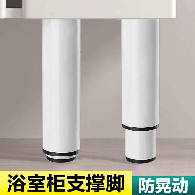 浴室柜支撑脚伸缩脚桌腿圆型家具沙发脚电视柜茶几腿可调节支撑脚,基础建材,家具脚垫,淘宝优惠券,粉丝福利购,淘宝优惠卷