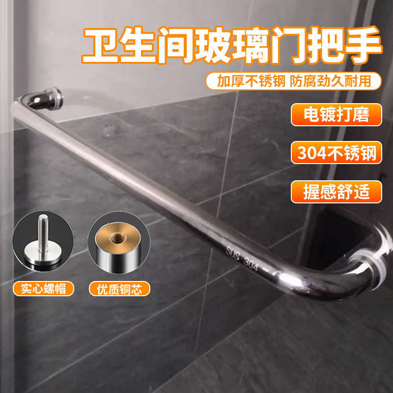 卫生间玻璃门把手不锈钢移门拉手
