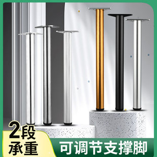可调节支撑脚吧台脚支撑柱定制不锈钢台架家具脚支架可调脚架桌腿