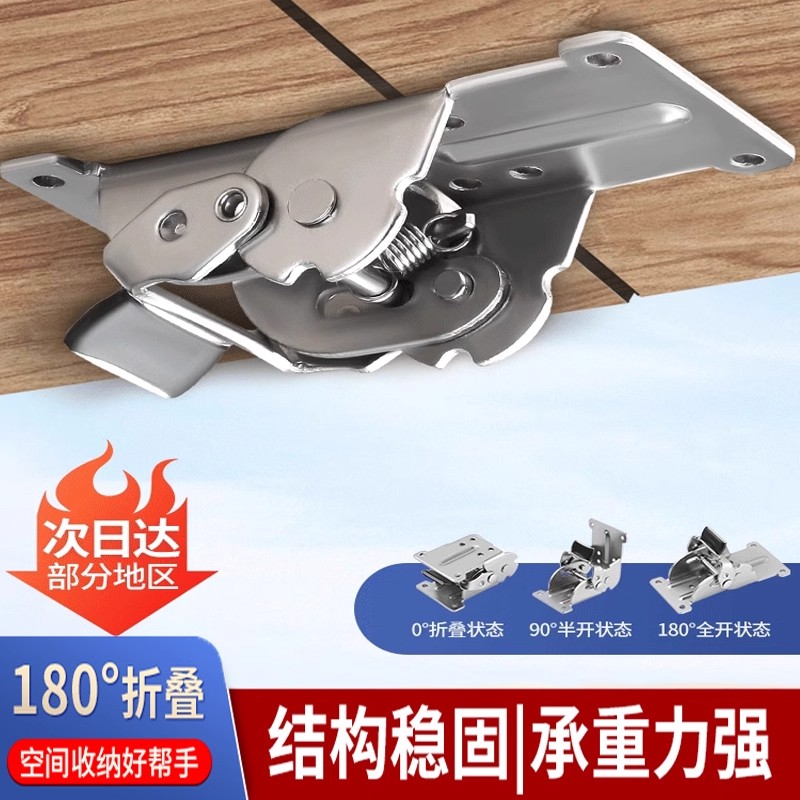 180度90度0度折叠合页自锁铰链