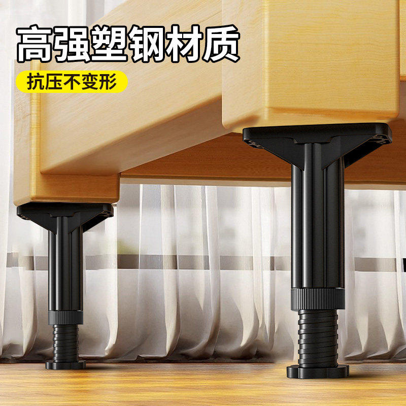 床架支撑脚横梁塑钢脚床板支撑架床架子杆床底承重支架骨架加固柱