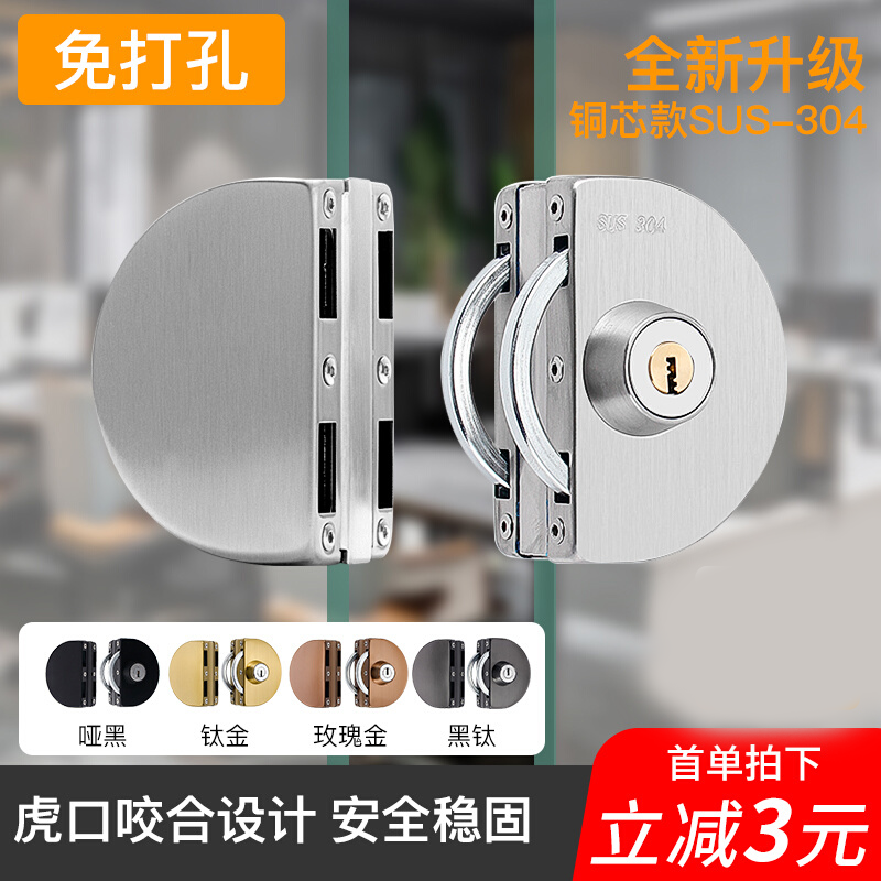 玻璃门锁双门单门免开孔商铺玻璃锁地锁推拉双开门锁具插销无框锁