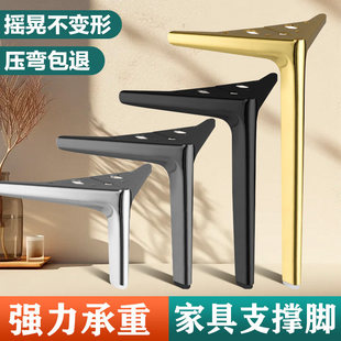 家具支撑脚轻奢沙发脚茶几腿橱柜浴室柜床头脚床增高腿斗柜金属脚